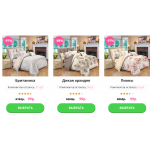 Внимание мошенники! http://postelsskidki.ru