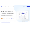 Осторожно обман!! paykassa.pro