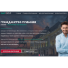 Отрицательный отзыв smart-group.biz