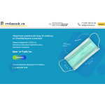 Осторожно мошенники! cvdmask.ru