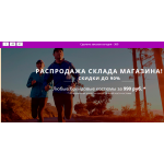 Сплошной обман!! монстрспорт.рф