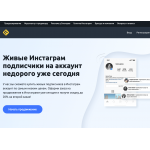 Отрицательный отзыв ros.media