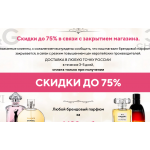 Внимание мошенники! rf-market-dyxi.plp7.ru
