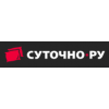 Отрицательный отзыв Суточно.ру