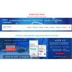 Внимание мошенники! galaxy-sof.ru