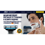 Осторожно обман!! Бреемчисто.рф