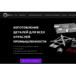 Отрицательный отзыв Aluparts.ru