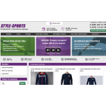 Мошенники!! Style-sports.ru высылают не тот товар!