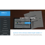 Отзывы о Fincount.ru