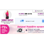 Отрицательный отзыв https://sumki-outlet.ru