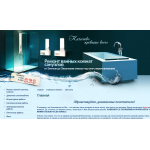 Отрицательный отзыв Remont-sanuzel.ru