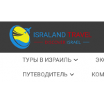Отрицательный отзыв Israland Travel