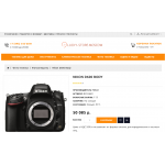 Осторожно мошенники! lucky-store.moscow