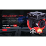 Мошенники!! buy-jglass.wellbeing-shop.com