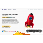 Сайт мошенник!! saprykin.biz