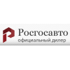 Отзывы о компании РОСГОСАВТО