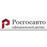 Отзывы о компании РОСГОСАВТО