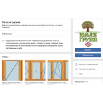 Негативный отзыв Юман-Групп Новочебоксарск