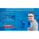 Лохотрон!! comp-masterr.ru