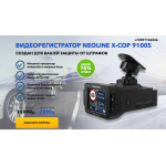 Мошенники!! neoline-russia.ru