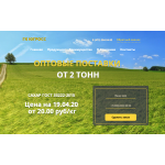 Мошенники!! ГК Югросс gkyugross.ru г. Воронеж проспект труда 101