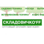 Внимание мошенники! https://p-sk.store