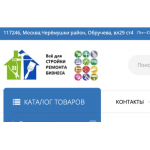 Внимание мошенники! http://bsnou-y.ru