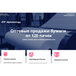 Внимание мошенники! http://mysvetocopy.ru