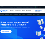 Осторожно обман!! intelionmine.ru