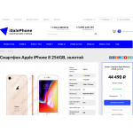 isalephone.ru "iSalePhone" Мошенники!!