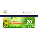 Внимание мошенники! yesmarket24.ru