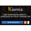 Отрицательный отзыв kismia.ru - Сайт знакомств