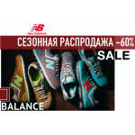 Мошенники!! newbalance-sale.ru.com, newbalance-discount.com.ru