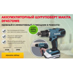 Осторожно мошенники! makita-original.ru.net