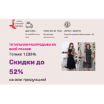 Внимание мошенники! gear-dress.ru