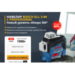 Осторожно мошенники! stroika-nivelir.ru.com, instrument.in.net, kt-shop.ru.com