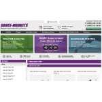 Осторожно кидалово!! Shoes-markets.ru