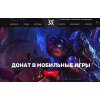 Осторожно обман!! donat-games.ru