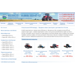 Отзывы о beltrakt.ru | БЕЛТРАКТ