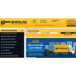Отрицательный отзыв https://big-shina.ru "Биг-Шина"