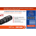 Отрицательный отзыв monok-24.ru