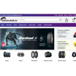 Положительный отзыв rezina-auto.ru