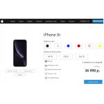 Осторожно мошенники! apple-shop.moscow