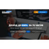 Осторожно развод!! invest-company.net