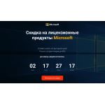Осторожно кидалово!! Microsoftkey.ru