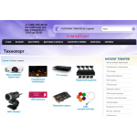 Будьте осторожны! Smarttech24.ru