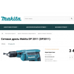 Внимание мошенники! makita-market24.ru