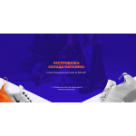 Внимание мошенники! http://nnewline.ru