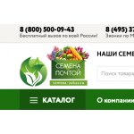 Отзывы о semena-zakaz.ru