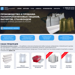 Мошенники!! upakovka-pp.ru | ООО «СФЕРА» ИНН 7714428926